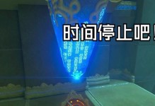 探索xt1662手机的性能与功能（一款功能强大、性能出色的手机推荐）