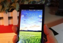 索尼S39H（探索其性能、外观和功能，畅享无限可能）