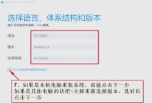 Win10系统更新手册（从零开始，一步步教你如何手动安装Win10系统更新）
