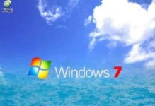 Win7电脑教程（轻松分享网络，打造个人热点无忧）