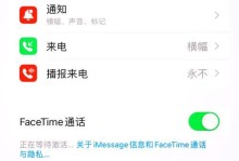 解决iCloud电脑登录密码错误问题的有效方法（排除无法登录iCloud电脑的密码错误困扰）