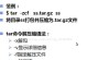 光盘安装DOS教程（教你如何使用光盘安装DOS系统）