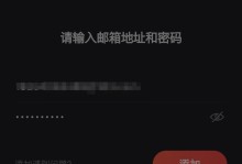 如何注册163邮箱账号（快速简单的注册步骤，让您拥有专属的163邮箱）