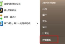 雨林木风操作教程（在家中打造一个独特的音乐天地，轻松操作雨林木风，随心畅享！）