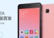 红米2A评测——性价比之王（一部超值的入门级智能手机）