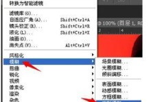 使用PS快捷键调整图片大小的技巧（掌握这些快捷键，轻松调整图片大小）