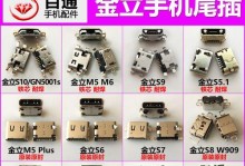 金立S8屏幕表现如何？（全面屏设计为手机带来的变革）