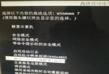 电脑中文蓝屏错误重启之症结（探究电脑蓝屏错误重启的原因及解决方法）