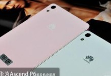 华为P6电信版（综合性能出色，领先电信技术）