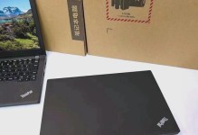 ThinkPad270（轻薄便携，性能卓越，细节尽显专业）