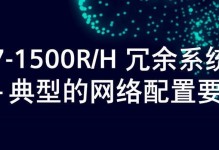 S7最新系统体验报告（全方位解析S7最新系统的功能与优势）