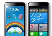 TCL电视P3的卓越表现（让你沉浸于视觉盛宴的TCL电视P3系列）