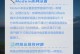 解决电脑无法上网651错误的有效方法（探索651错误的原因和解决方案）