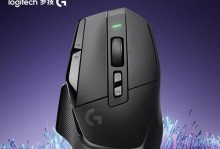罗技T620鼠标的功能与性能评测（揭秘罗技T620鼠标的高精度控制与人性化设计）
