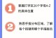 以手机怎么样打字速度快？（提升手机打字速度的技巧和方法）