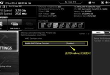 微星安装Win10教程（一步步教你如何在微星电脑上安装Windows10）