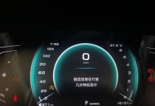 X7Plus处理器（高效稳定的处理能力助力移动设备升级）