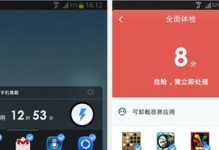 苹果手机无需杀毒软件的原因与优势（安全与性能并存，拥抱无忧移动生活）