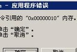 浏览器弹出电脑时间错误的解决方法（修复电脑时间不准确的常见问题及解决方案）
