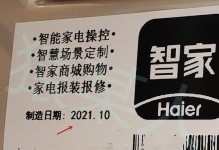 LA5010（探索LA5010的功能和特点，了解其在市场上的竞争优势）