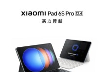 iPhone5s和iPhone6s续航表现比较（探索iPhone5s和iPhone6s的电池寿命，从而选择更适合的设备）