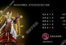 傲视天地二次觉醒（揭秘顺序觉醒的关键步骤，助你成为终极强者）