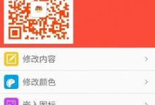 手游二维码下载软件的便捷之处（通过二维码快速下载手游应用，方便实用）