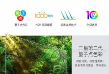 三星78KS9800超高清电视机的性能评价（一款出色的电视机，尽显科技之美）