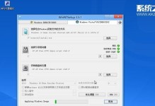 手把手教你如何重装Win7系统（简明易懂的重装Win7系统教程，让您的电脑焕然一新）