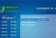 使用U盘安装系统的详细教程（以U盘启动安装系统，让你的电脑重新焕发活力）
