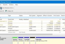 Windows分区教程（从零开始学习Windows分区，让你的硬盘井然有序）