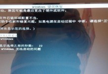 电脑排序错误的恢复方法（教你如何解决电脑排序错误并恢复正常）