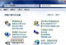 Win7系统硬件配置要求详解（满足Win7系统硬件配置要求的关键因素）