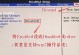 联想电脑如何使用USB重装Win7系统（详细教程，操作简便，快速恢复电脑性能）