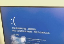 电脑频繁死机（解析电脑收集错误，让你的电脑重获新生）