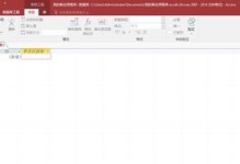 使用MSDN安装教程Win7的步骤和注意事项
