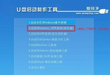 手机u盘装系统教程（从入门到精通，解锁手机系统装机新姿势）