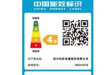 长虹平板F80的性能优势及用户体验评测（一款强大的平板电脑，让你流畅畅享科技乐趣）