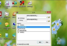 u大侠pe一键手动装机教程——轻松搞定电脑装机（打造个性化装机系统，提高电脑使用体验）