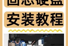 以XP系统硬盘重装教程为主题的文章（一步步教你如何重新安装XP系统并恢复硬盘的数据）