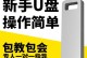 大白菜在线一键重装系统Win7系统教程（让您的电脑焕然一新，轻松搞定系统重装）