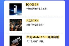 AMG手机究竟怎样？（一款集实力与性能于一身的手机）
