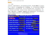 使用Ghost安装系统教程（使用Ghost软件轻松安装系统的详细步骤）