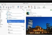 苹果电脑Outlook发生未知错误的解决方法（解决Outlook在苹果电脑上出现的未知错误，提高工作效率）