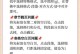 Word文档制作技巧大全（新手入门必备的实用技巧与方法）