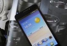 华为电信3C（领先科技与卓越品质的完美融合，华为电信3C引领新时代的通信）