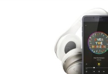 三星C7Pro后盖拆解（轻松掌握，快速解除拆解难题）