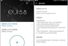 乐视Pro3像素怎么样？（一探乐视Pro3相机的画质表现和影响因素）