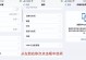 如何从苹果备份中恢复数据（简单步骤帮助您成功恢复苹果备份数据）