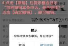 如何解决电脑所得税登录密码错误问题？（密码找回方法、密码重设步骤、避免密码错误的注意事项）